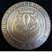 Настольная памятная Медаль по подводной охоте. CMAS. Новороссийск 1993 год. СПМД. Бронза.